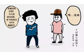 新城新城专业催债公司，专业催收