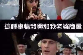 新城专业要账公司如何查找老赖？